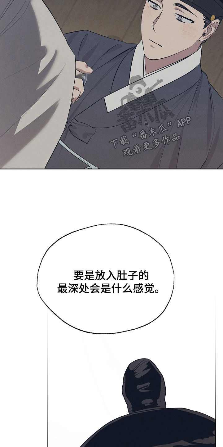 第83话9