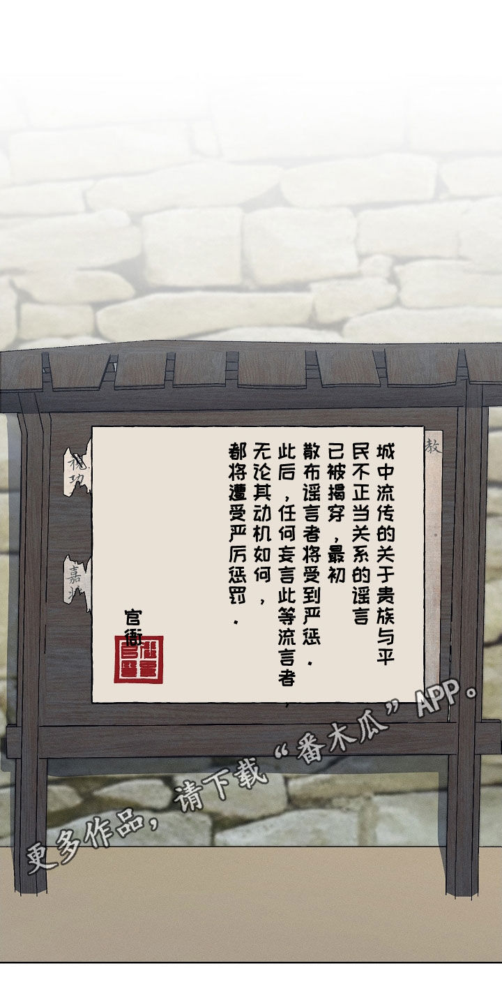 第82话0