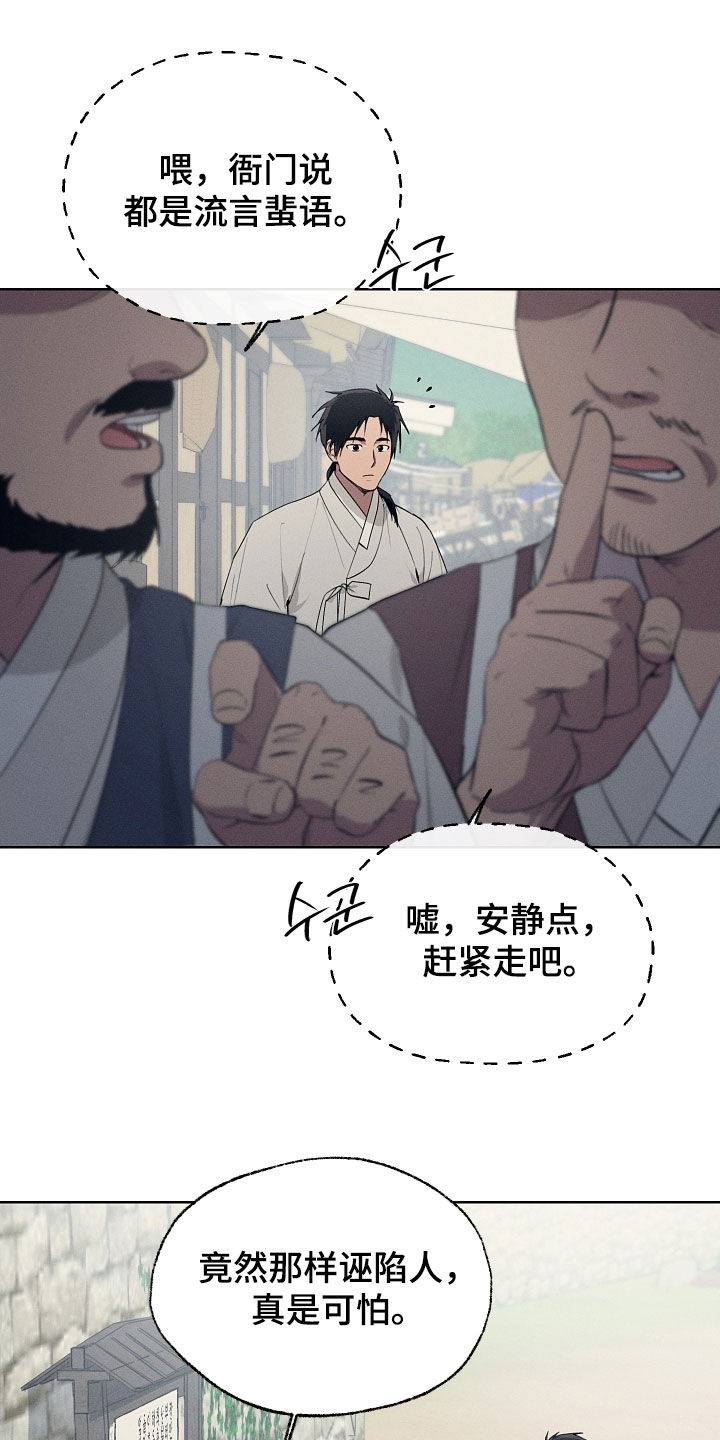 第82话1