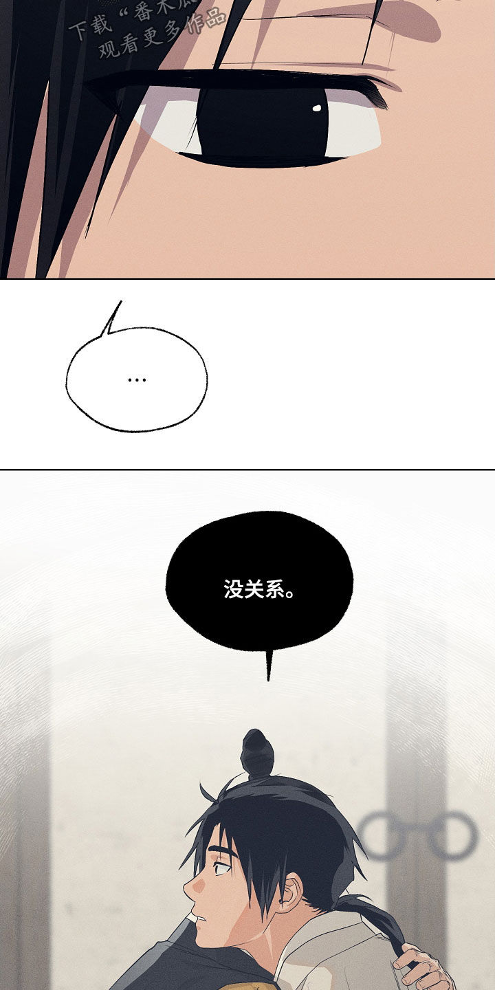 第82话10