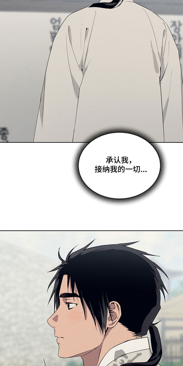 第82话12