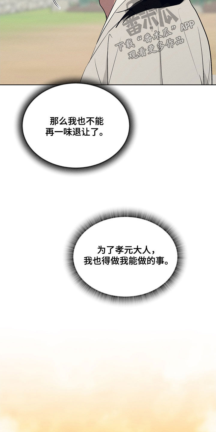 第82话13