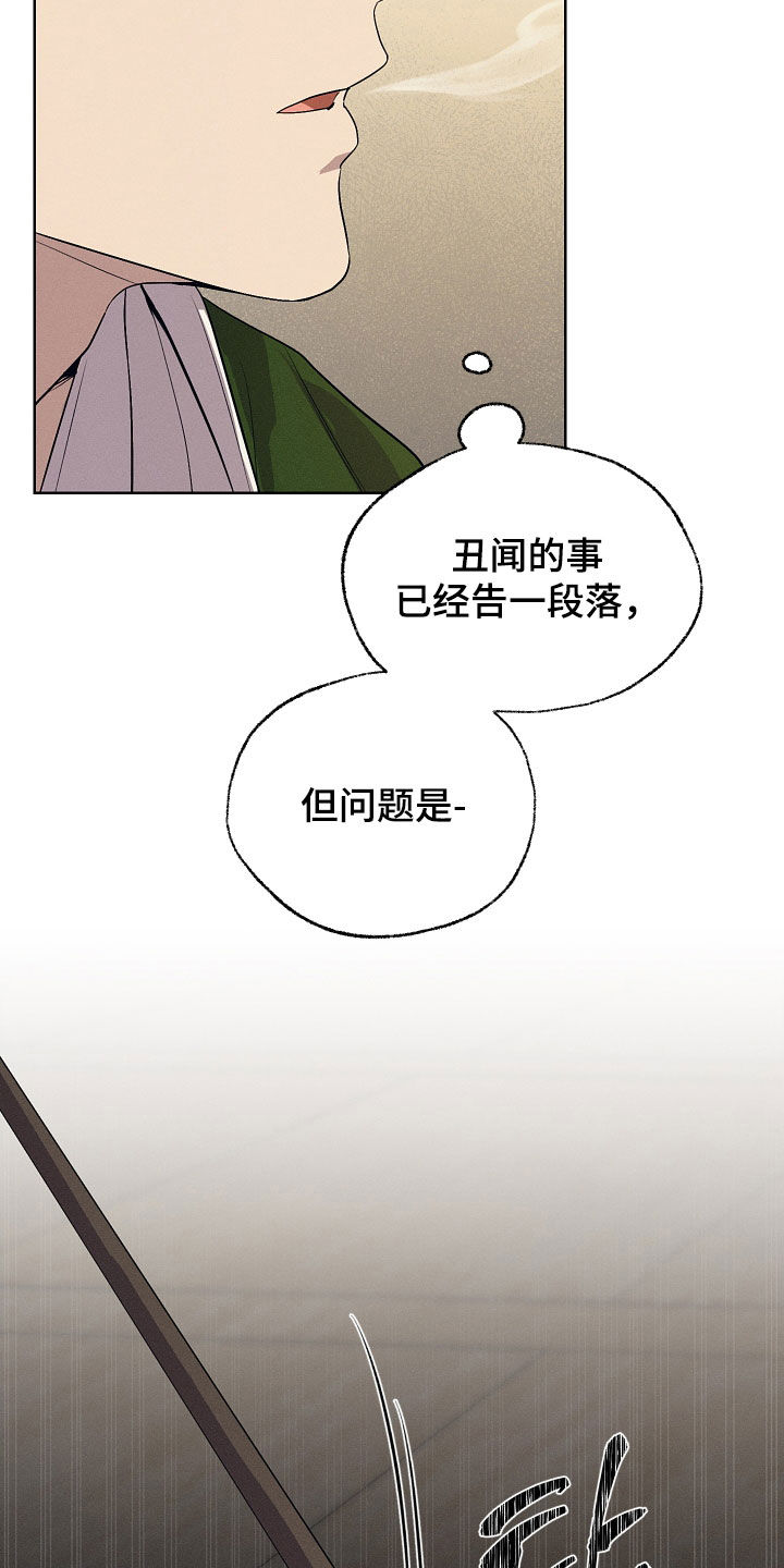 第82话17