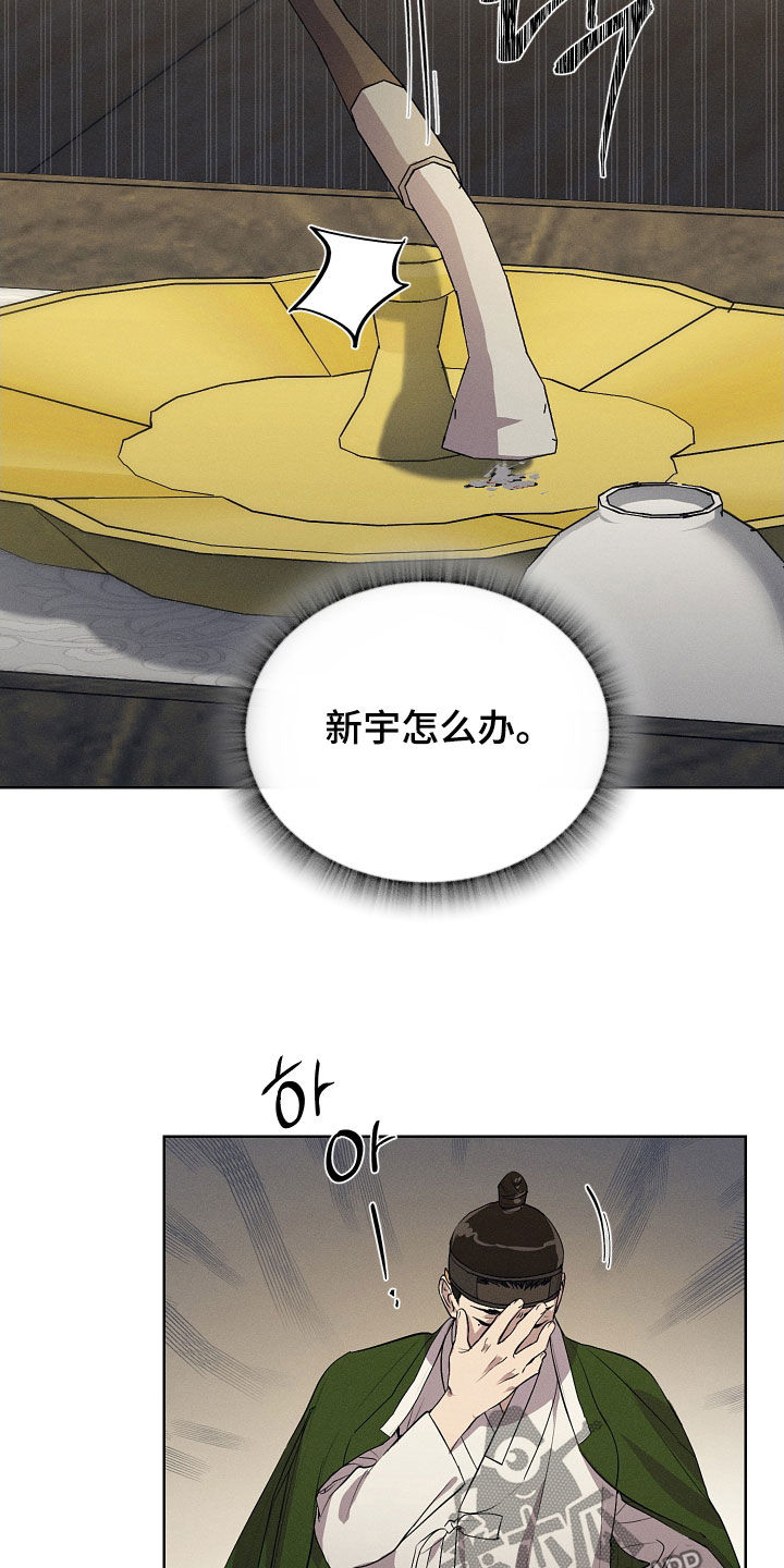 第82话18