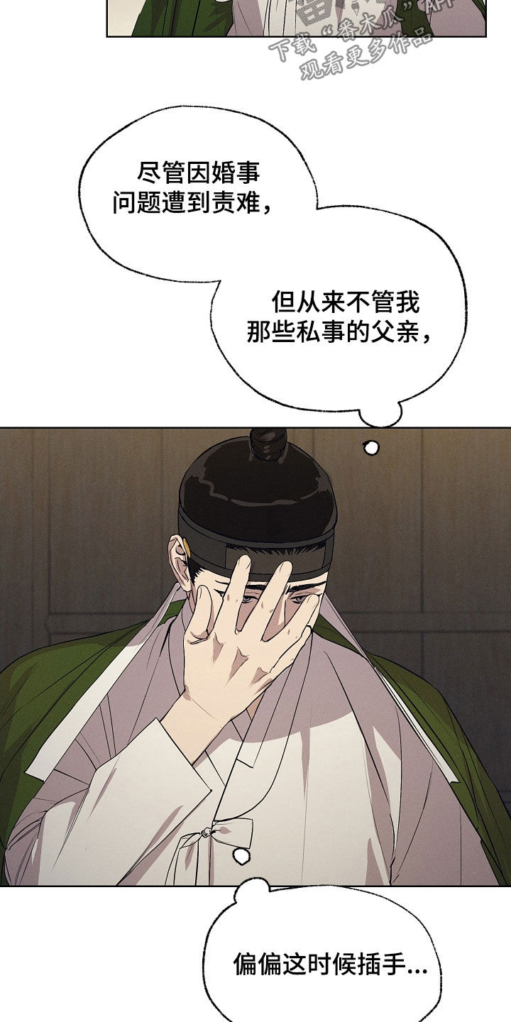 第82话19