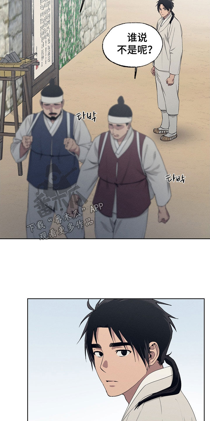 第82话2
