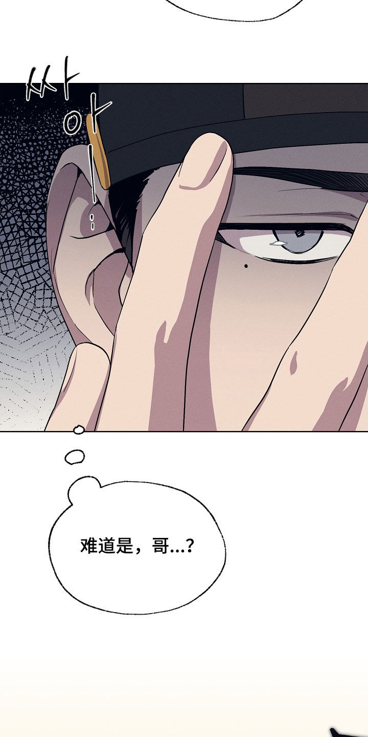第82话20