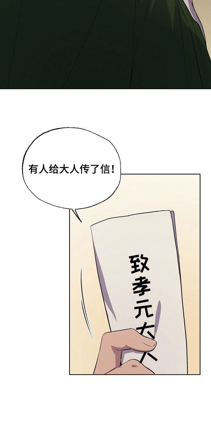 第82话22