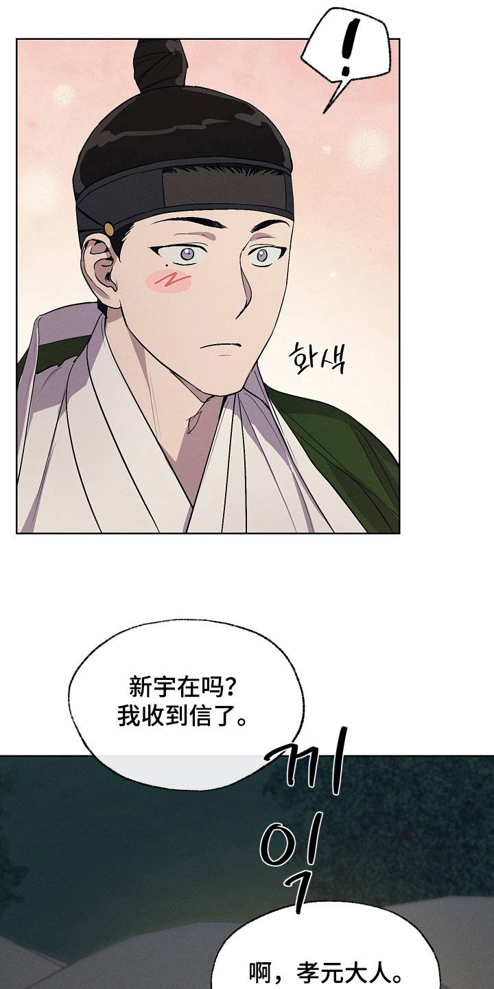 第82话23