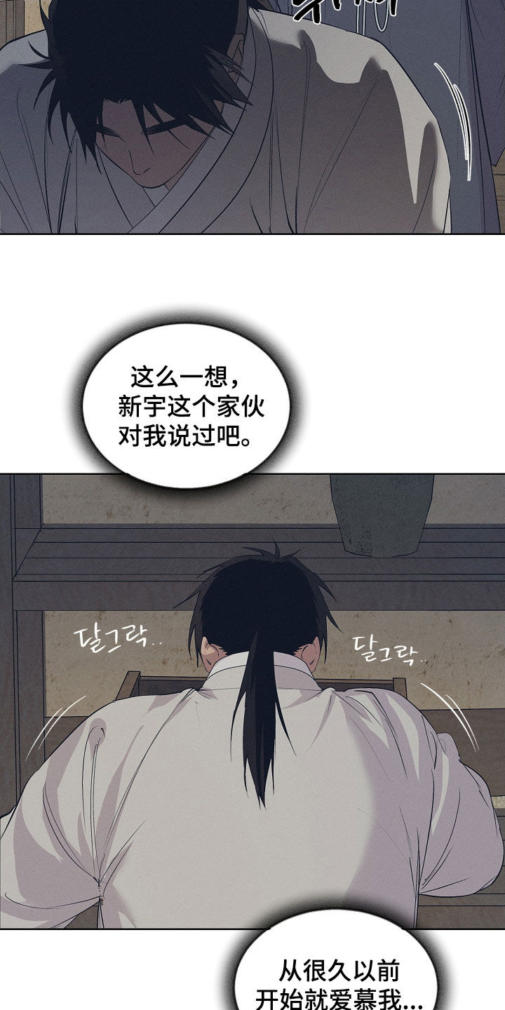 第82话25