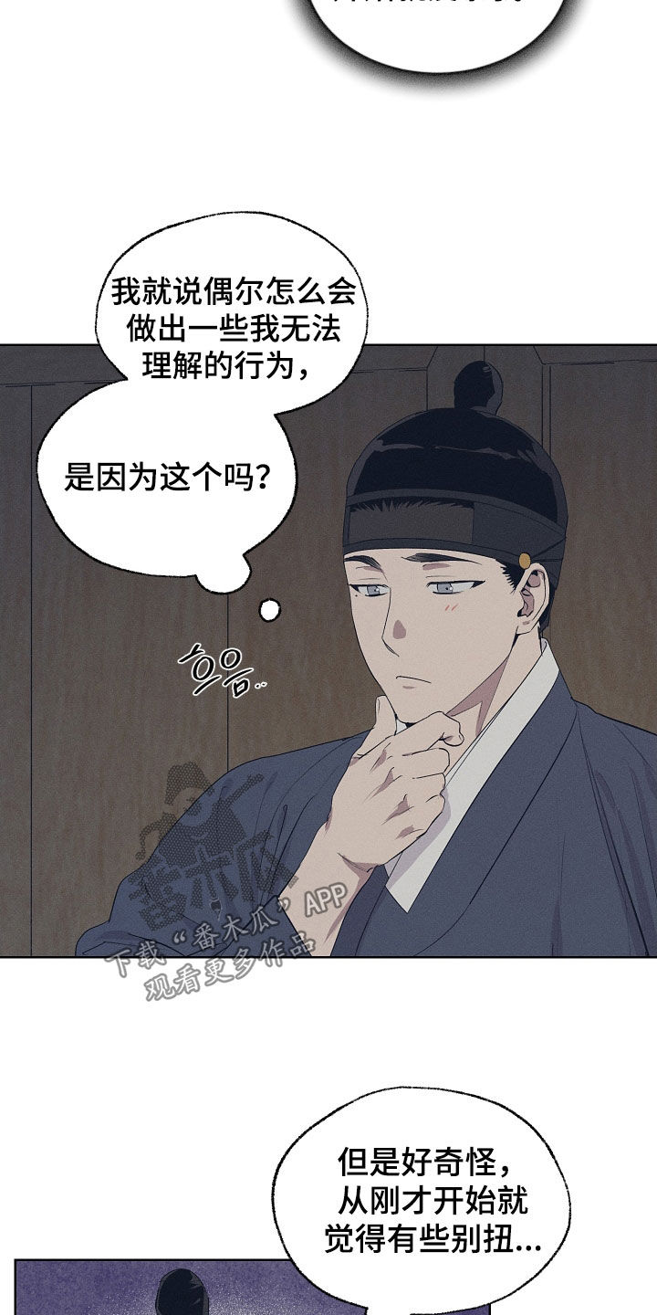 第82话26