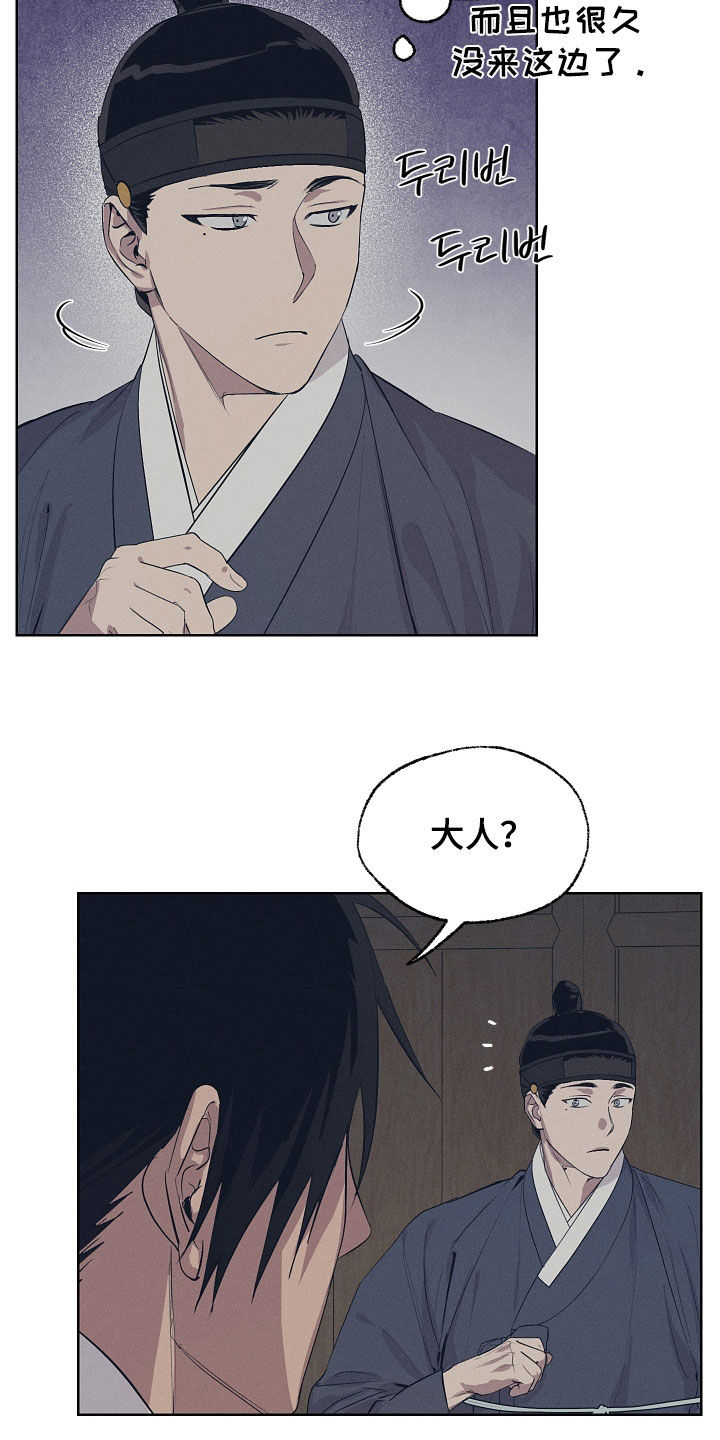第82话27