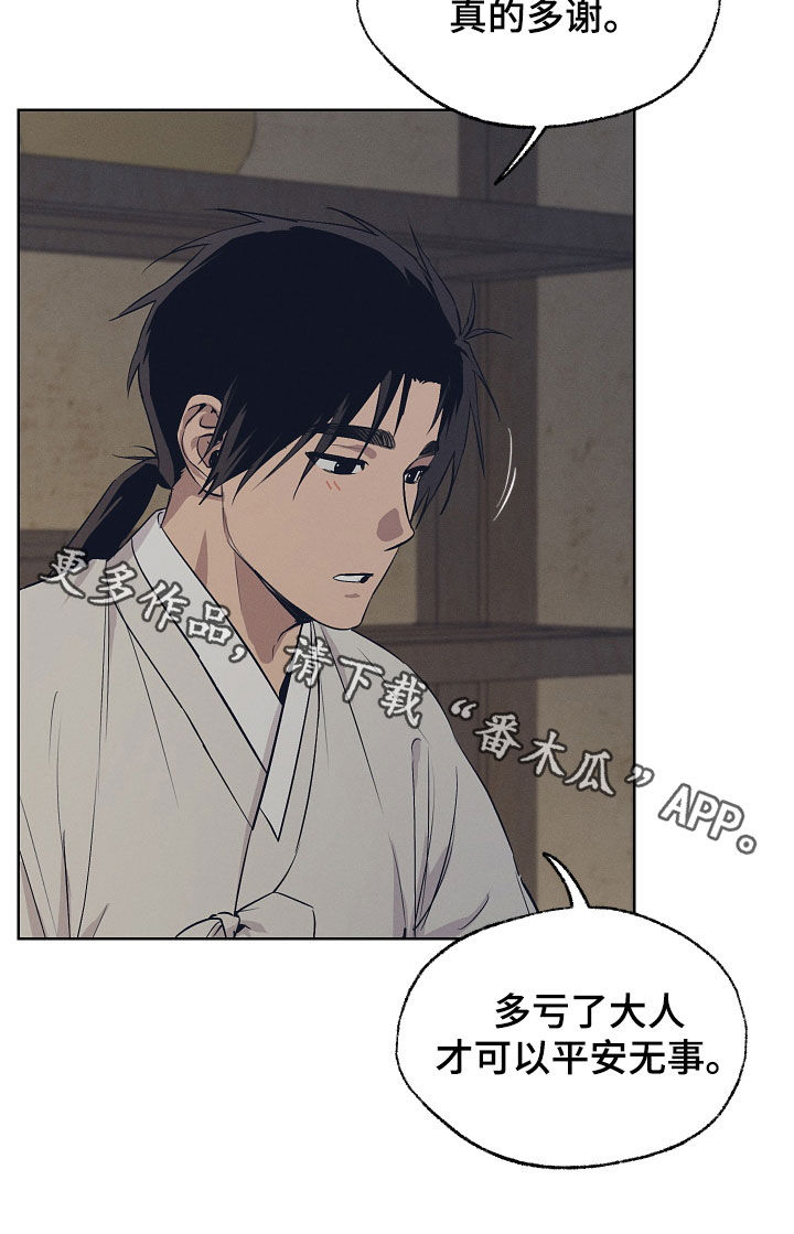 第82话29