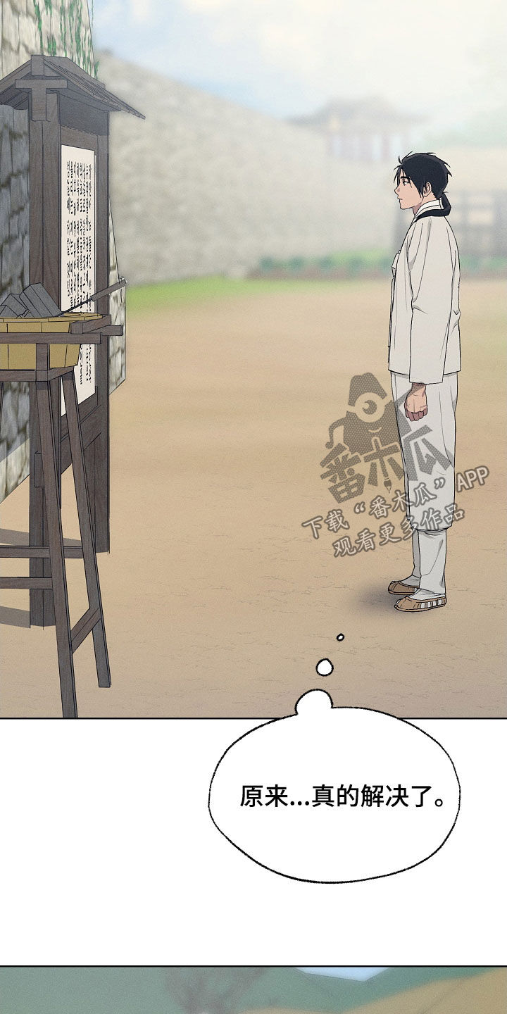 第82话4