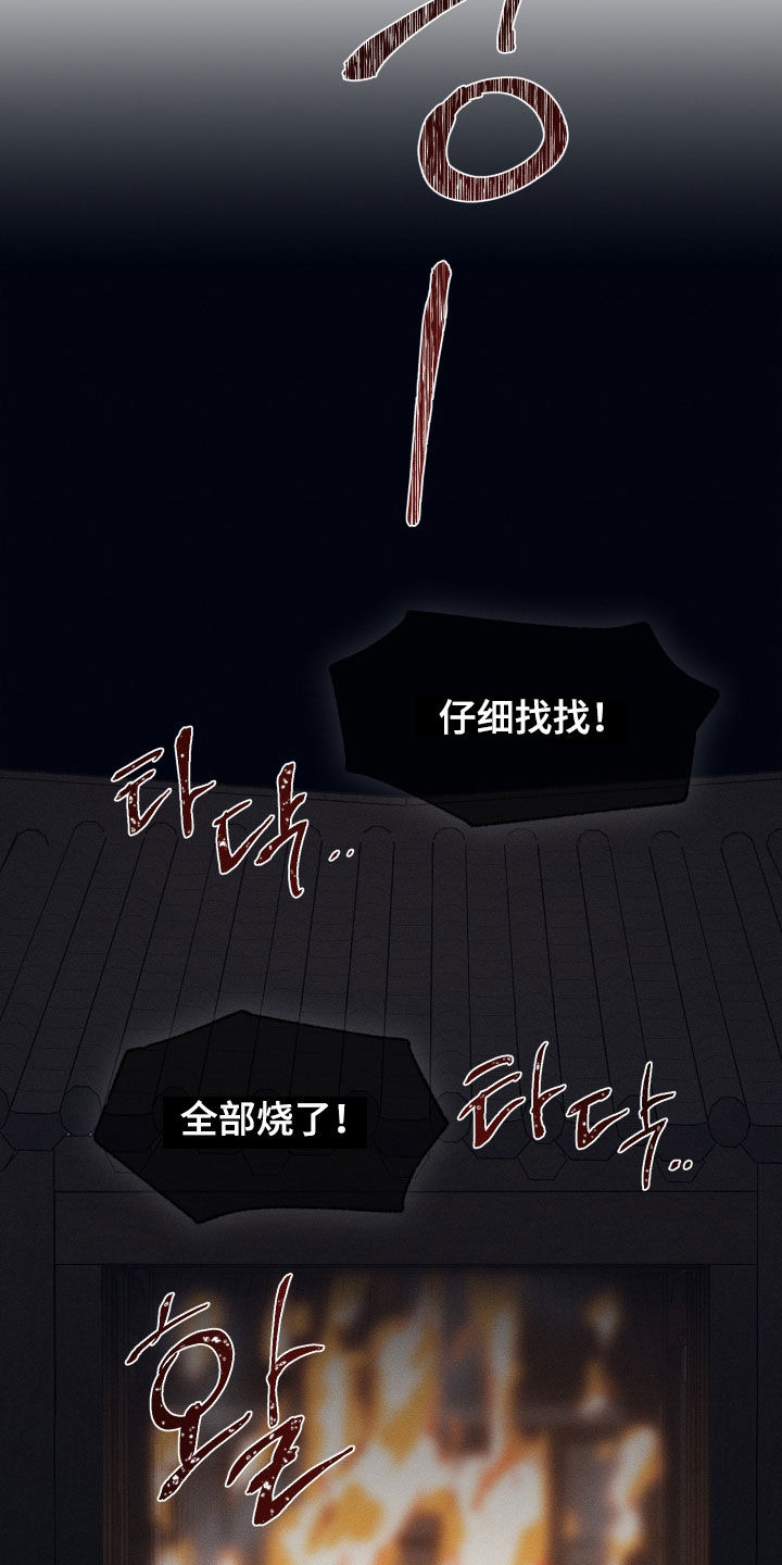 第82话6