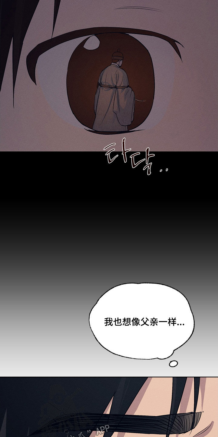第82话9