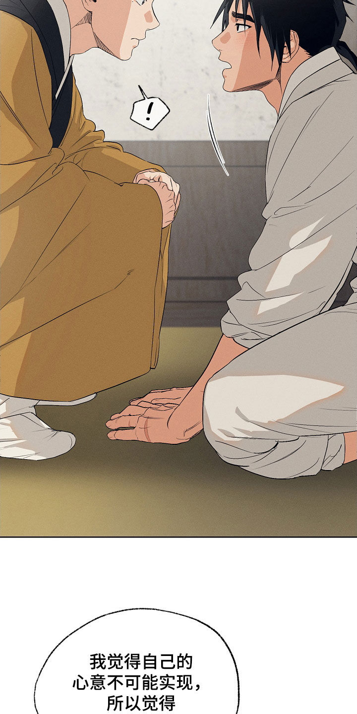 第81话1