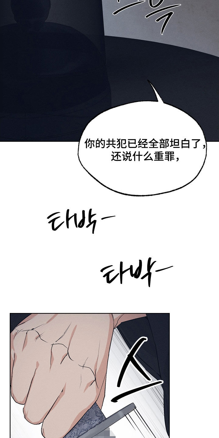 第81话10
