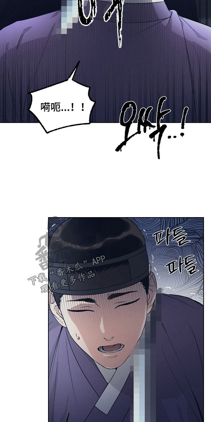 第81话13