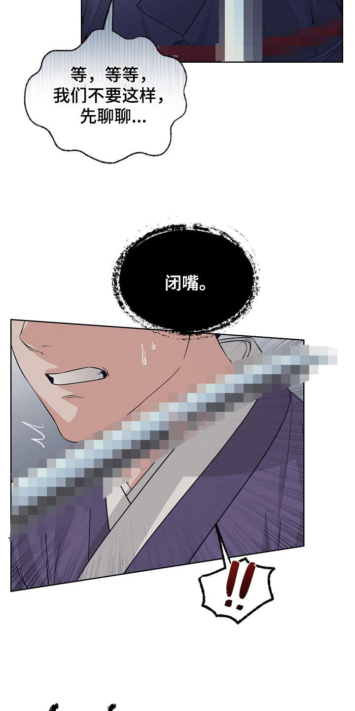 第81话14
