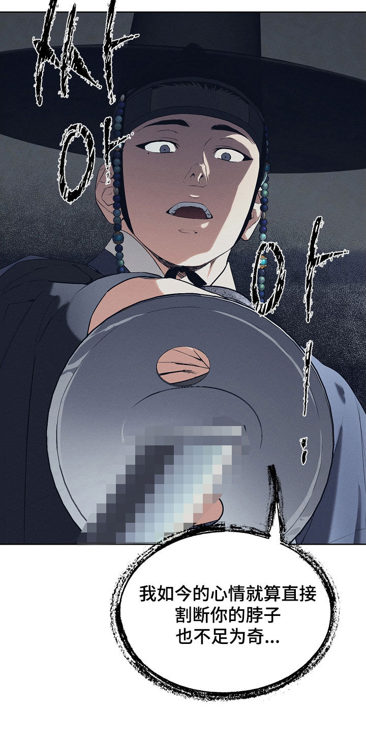 第81话15