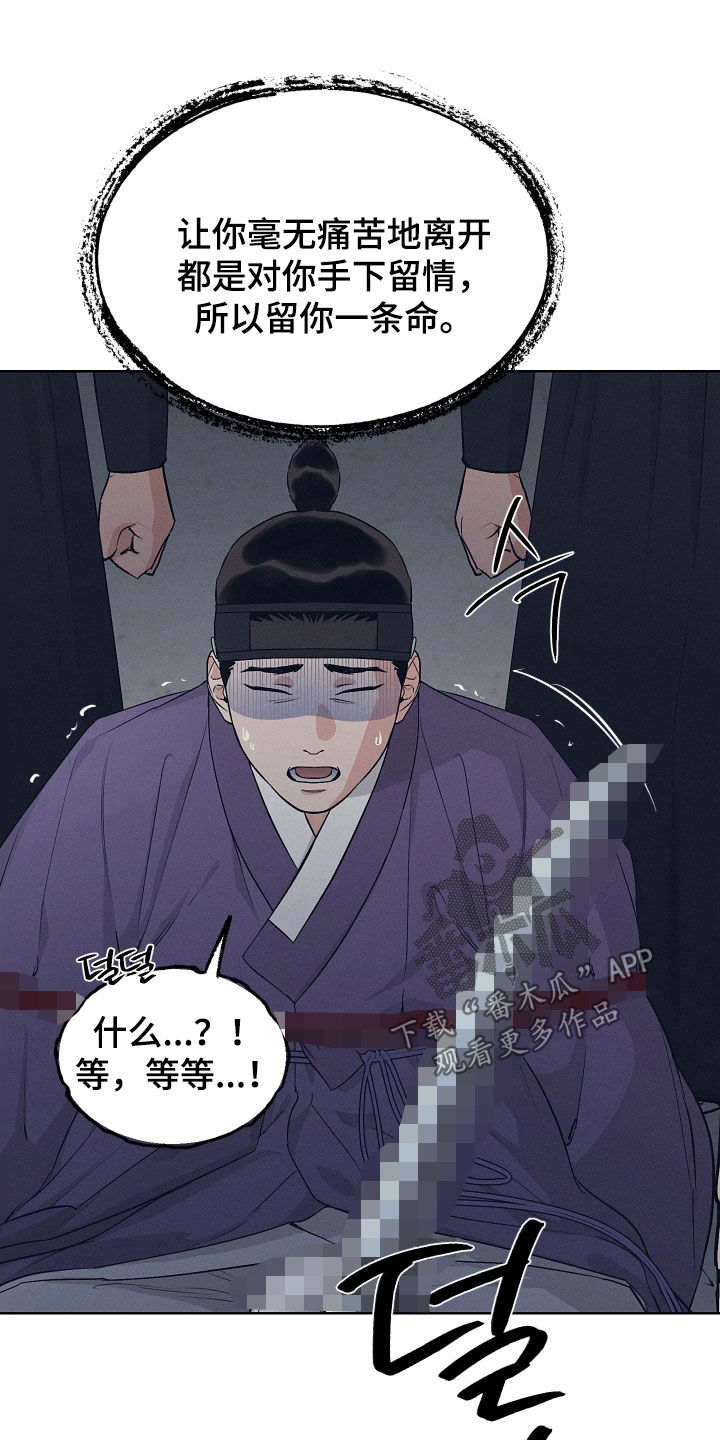 第81话16