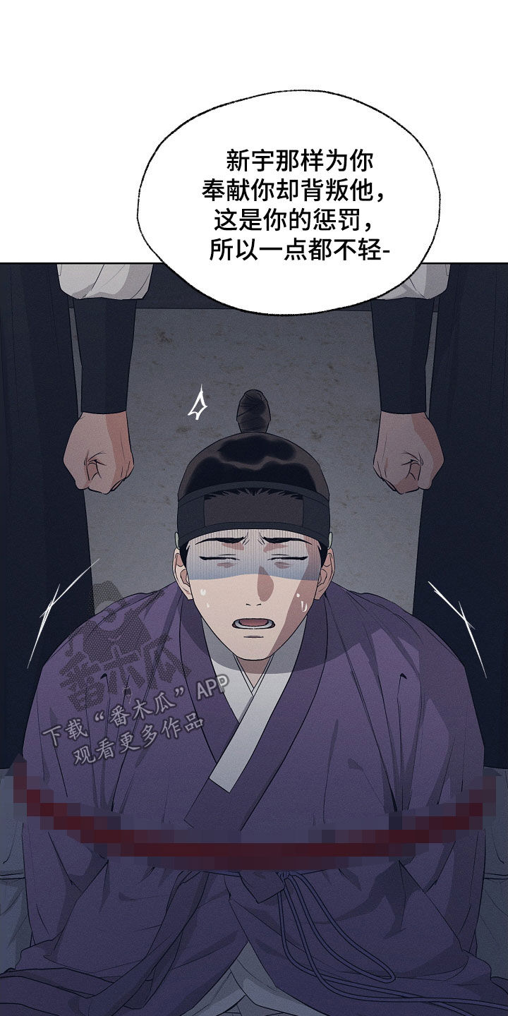 第81话20