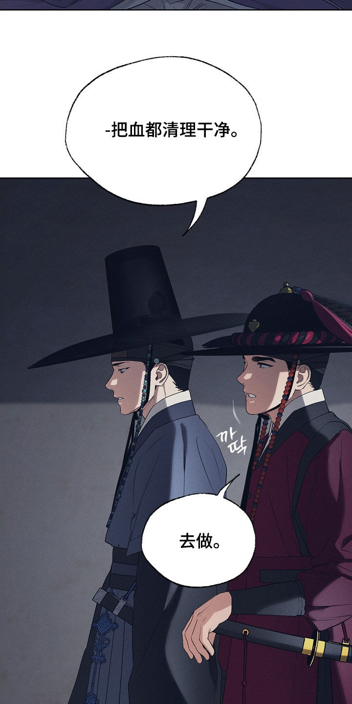 第81话21