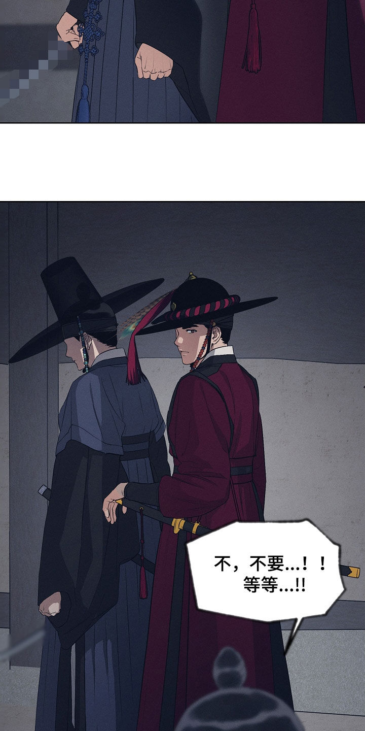 第81话22