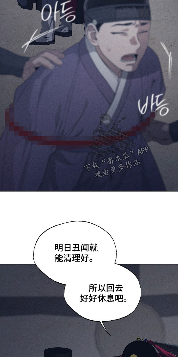 第81话23