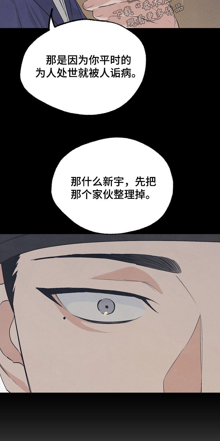 第81话29