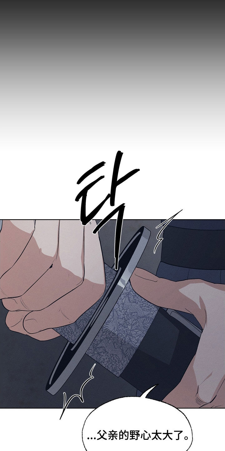 第81话30