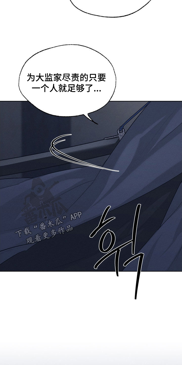 第81话31