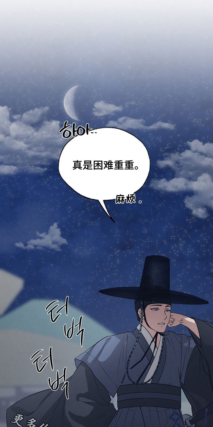 第81话32