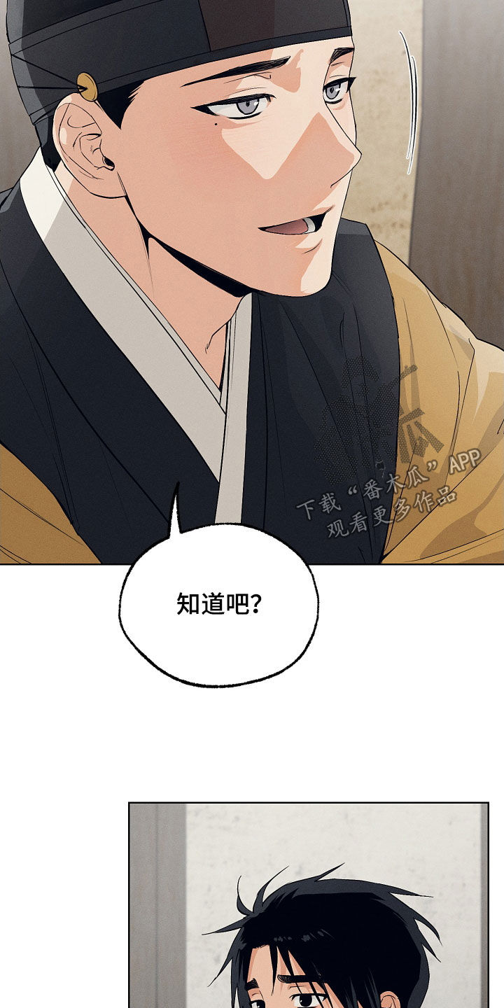第81话4