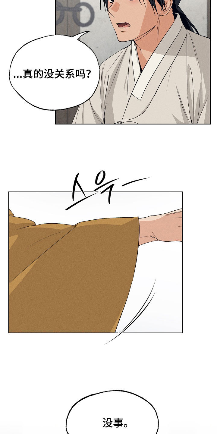 第81话5