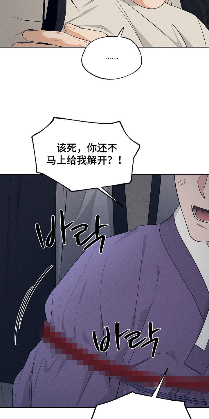 第81话8