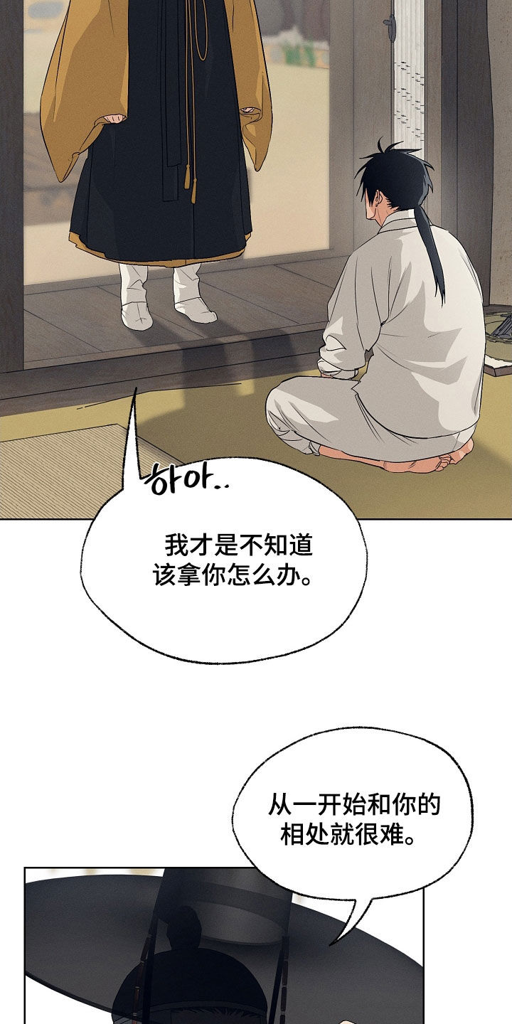 第80话10