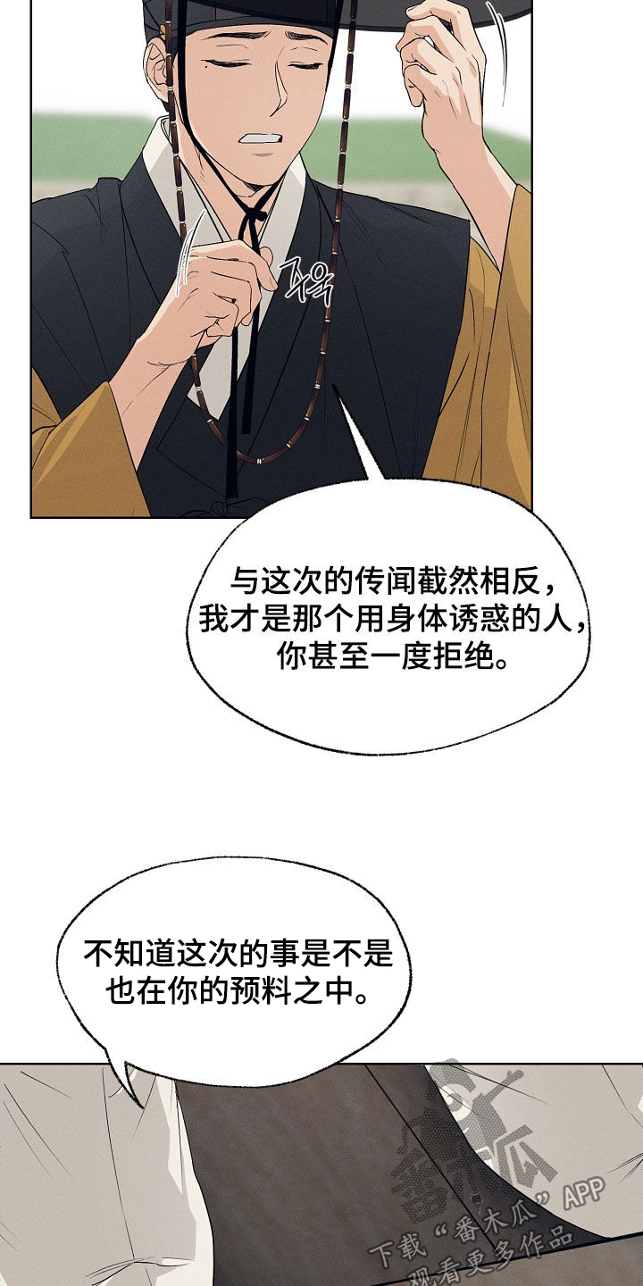 第80话11