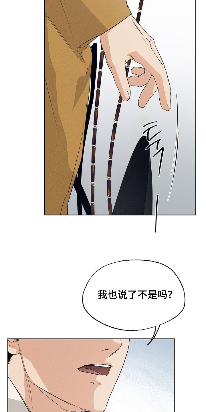 第80话13