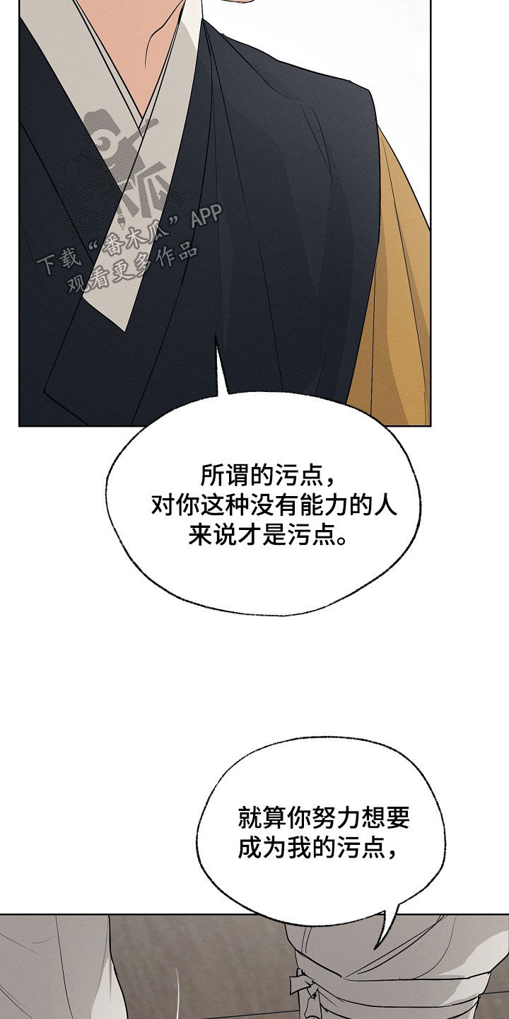 第80话14