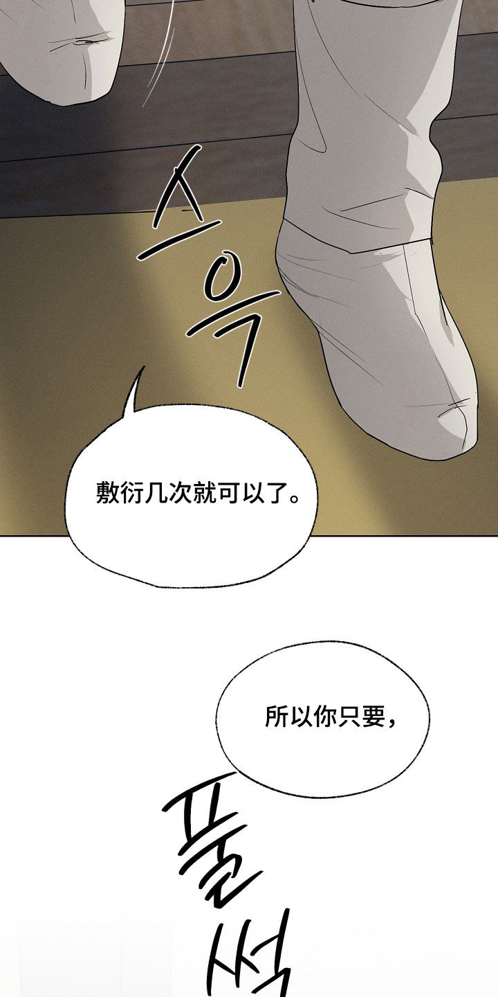第80话15