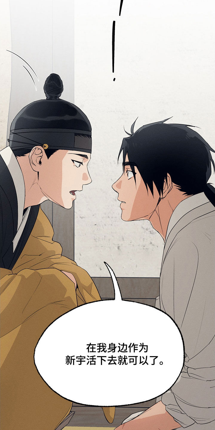 第80话16