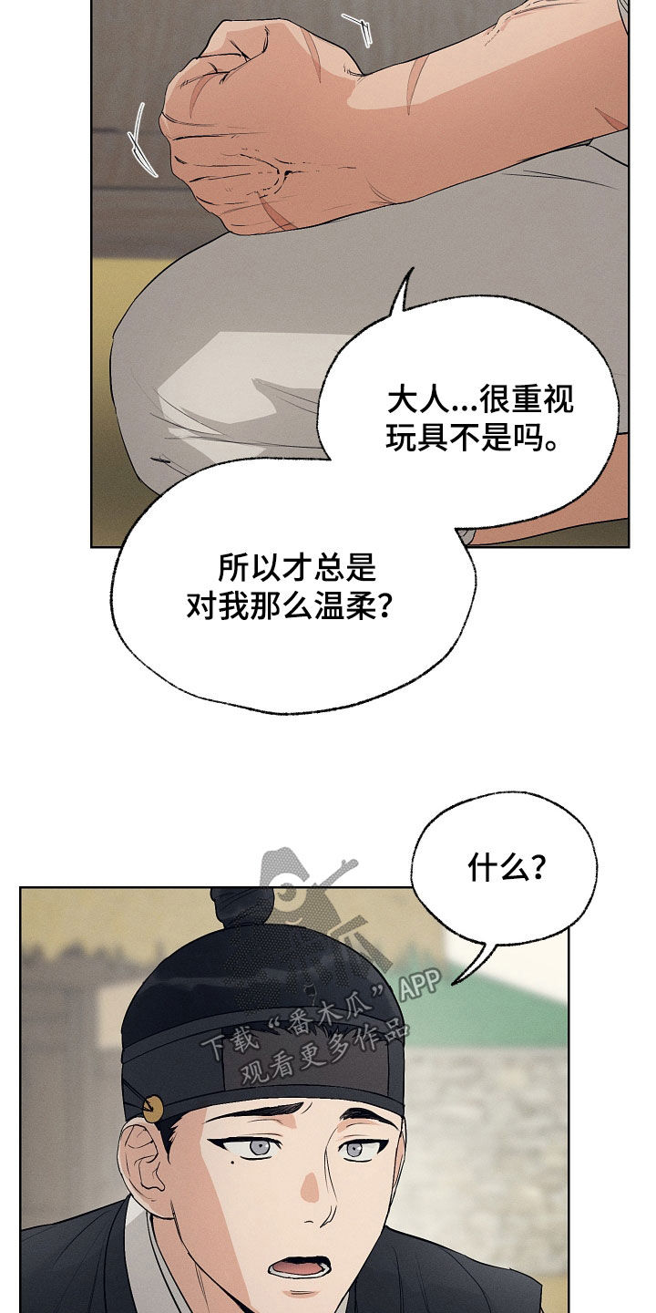 第80话18