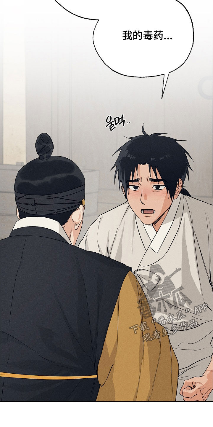第80话21