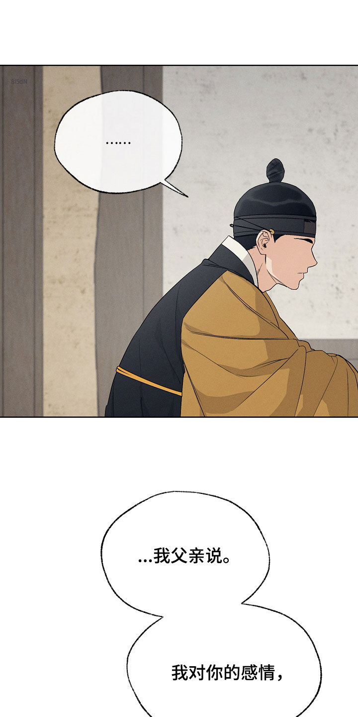 第80话22