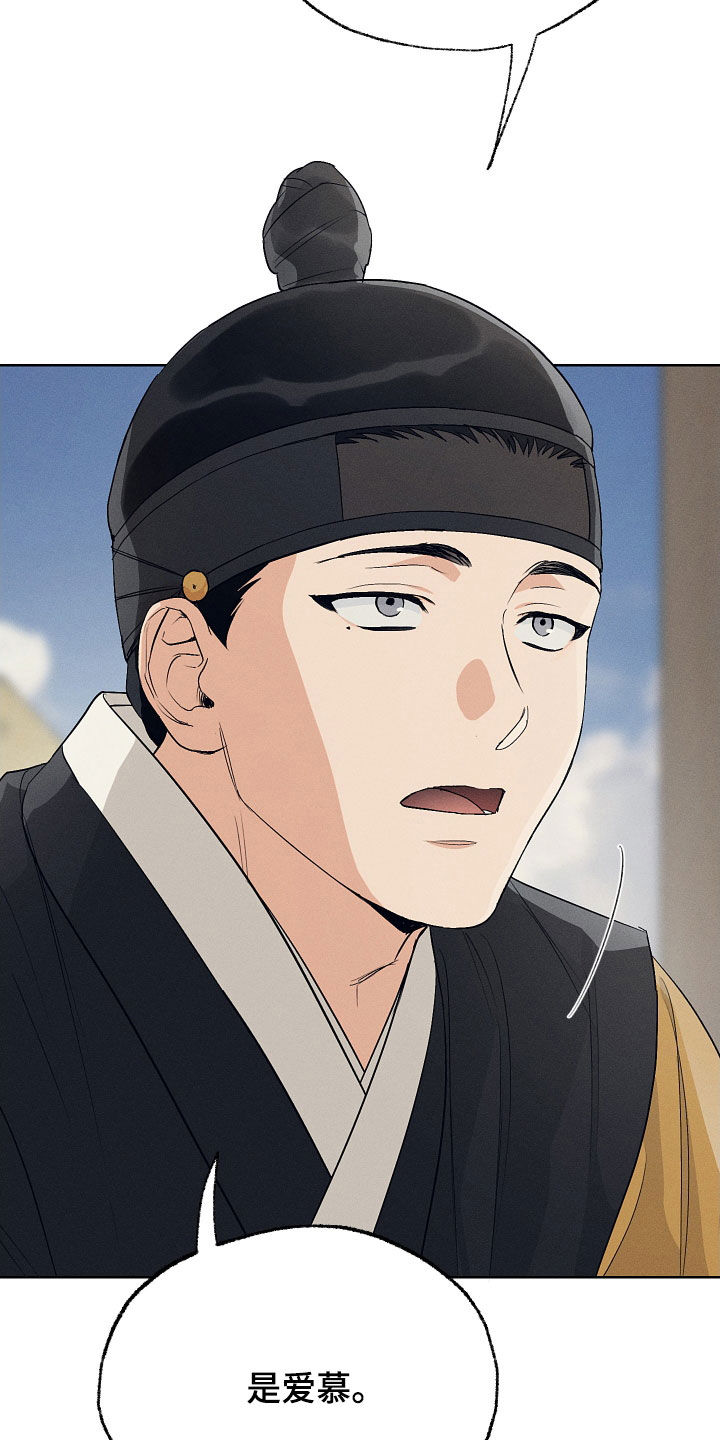 第80话23