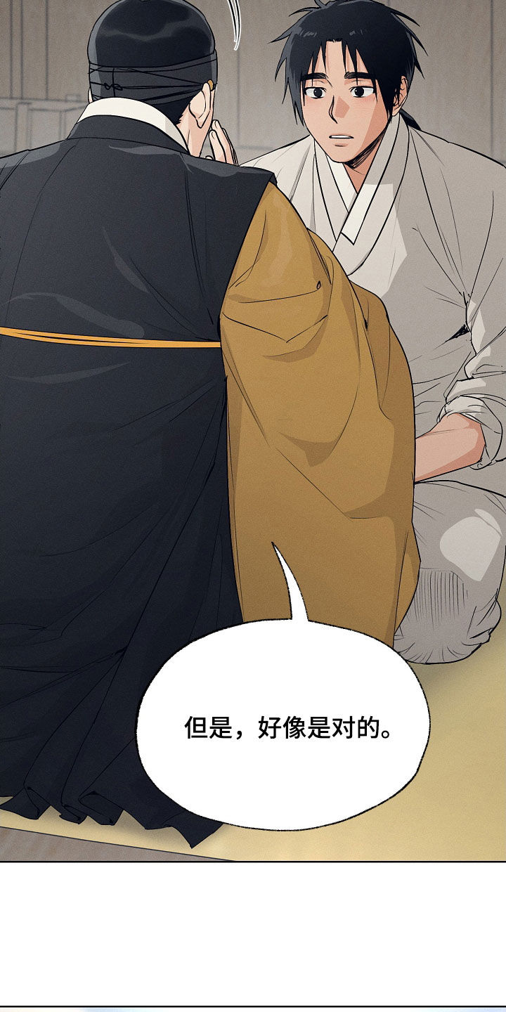 第80话25