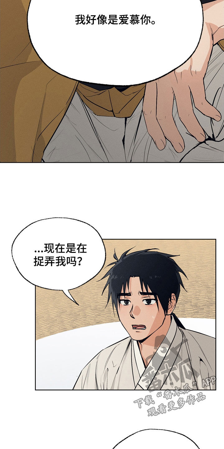 第80话27