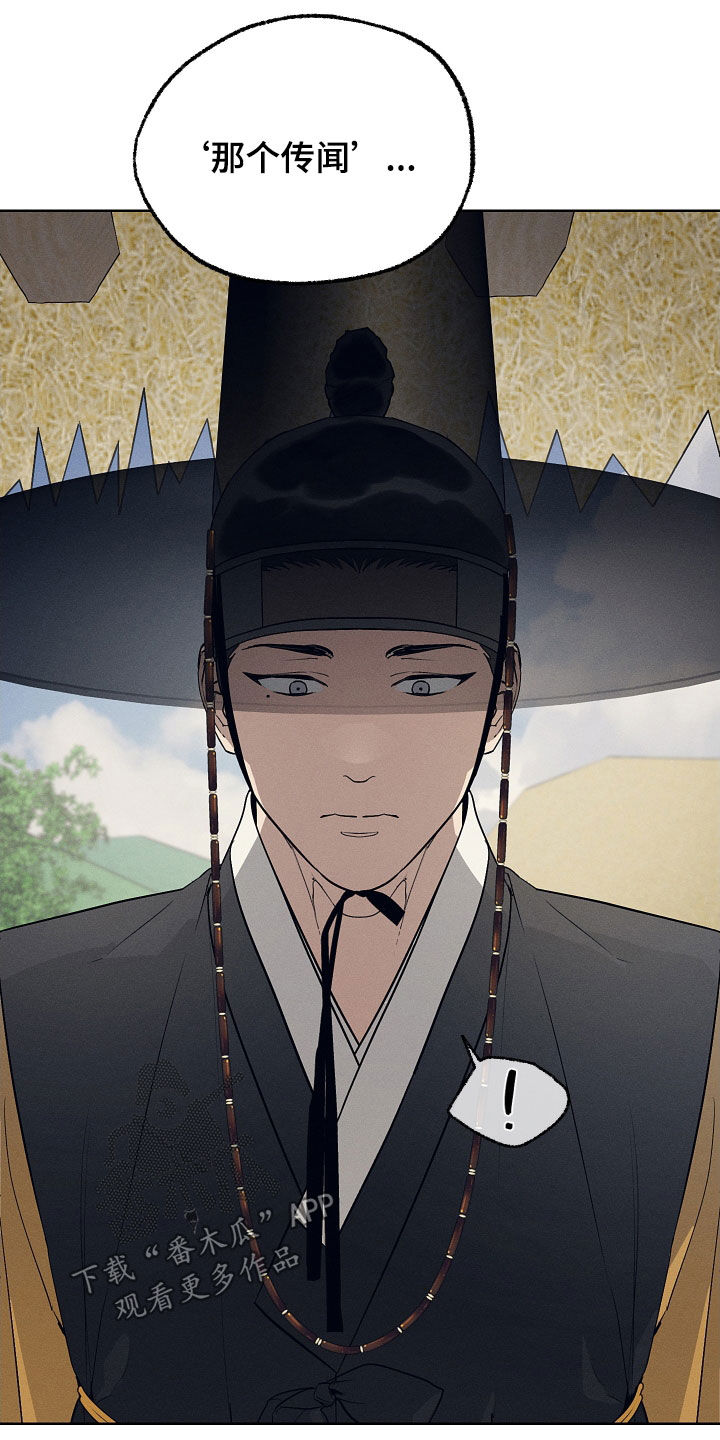 第80话3